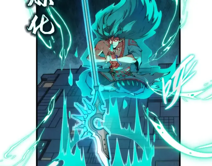 漫画《这一世我要当至尊》第270话 九阶玄器，凭本事拿第75张图