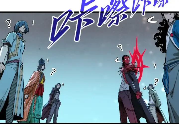 漫画《这一世我要当至尊》第270话 九阶玄器，凭本事拿第91张图