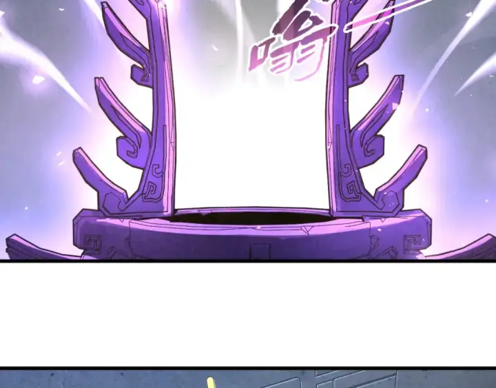 漫画《这一世我要当至尊》第271话 魔影第10张图
