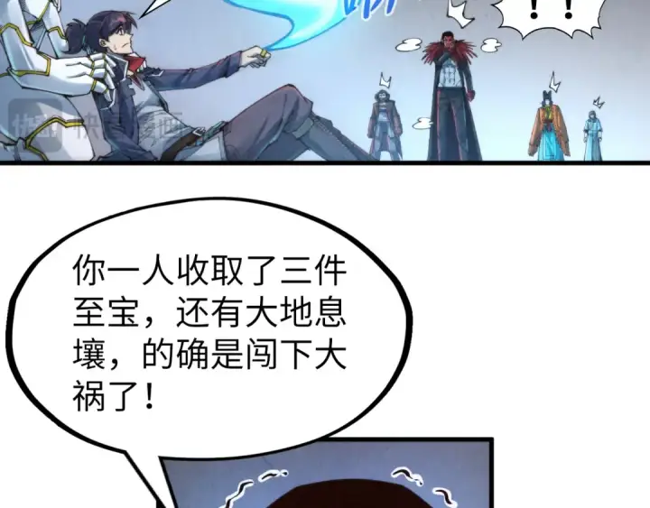 漫画《这一世我要当至尊》第271话 魔影第113张图