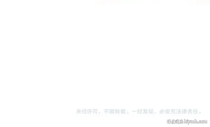 漫画《这一世我要当至尊》第271话 魔影第142张图