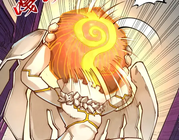 漫画《这一世我要当至尊》第271话 魔影第20张图