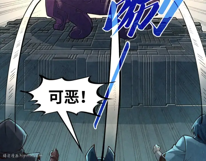 漫画《这一世我要当至尊》第271话 魔影第24张图