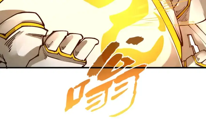 漫画《这一世我要当至尊》第271话 魔影第28张图