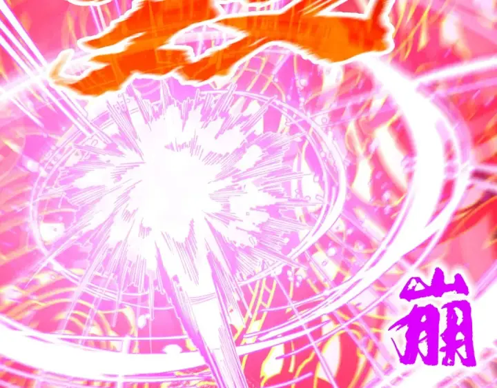 漫画《这一世我要当至尊》第271话 魔影第38张图