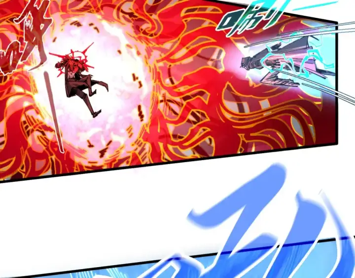 漫画《这一世我要当至尊》第271话 魔影第41张图
