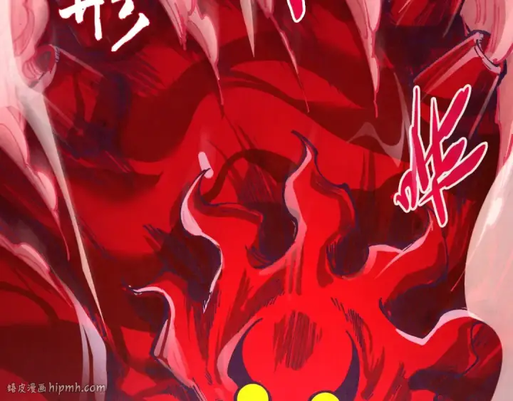 漫画《这一世我要当至尊》第271话 魔影第48张图