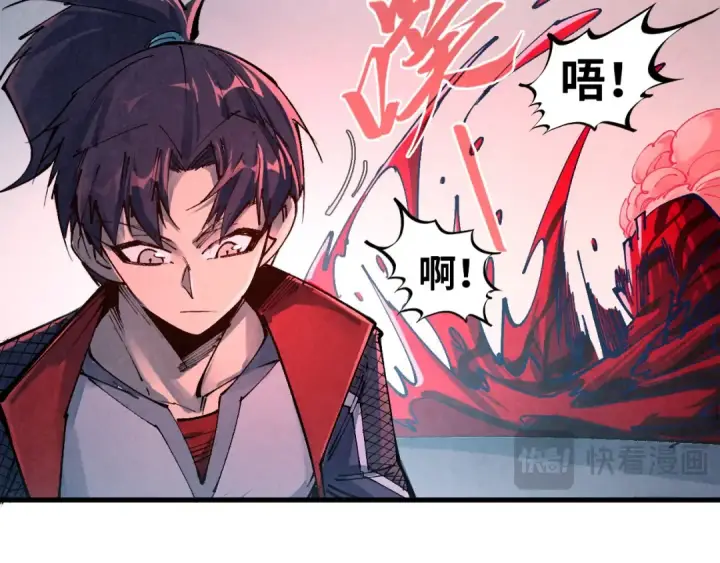 漫画《这一世我要当至尊》第271话 魔影第55张图