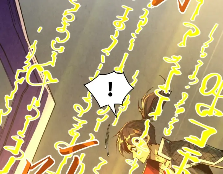 漫画《这一世我要当至尊》第271话 魔影第62张图
