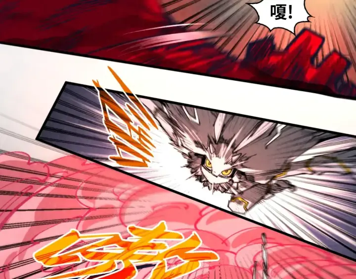 漫画《这一世我要当至尊》第271话 魔影第69张图