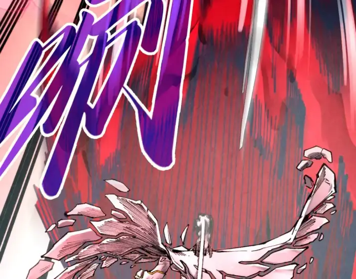 漫画《这一世我要当至尊》第271话 魔影第71张图