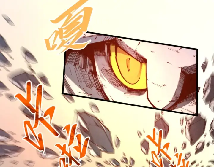 漫画《这一世我要当至尊》第271话 魔影第78张图