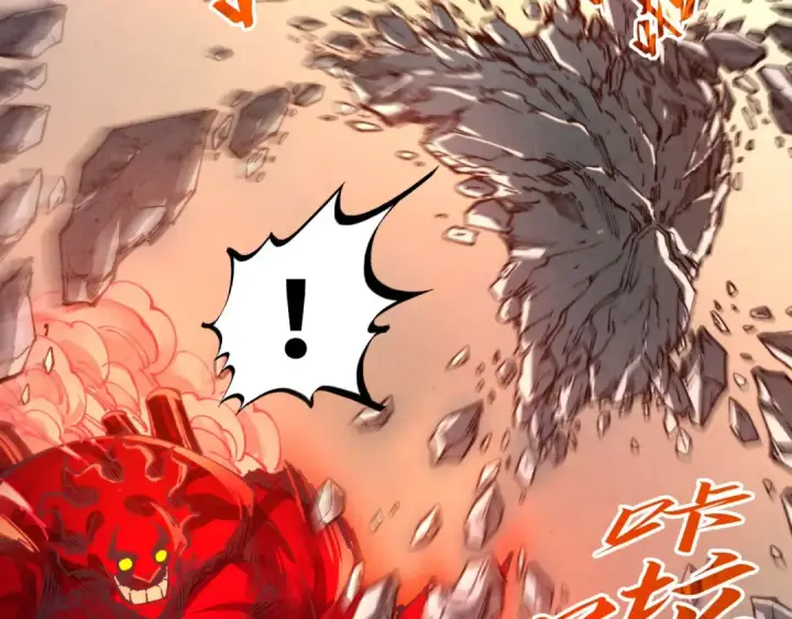 漫画《这一世我要当至尊》第271话 魔影第79张图