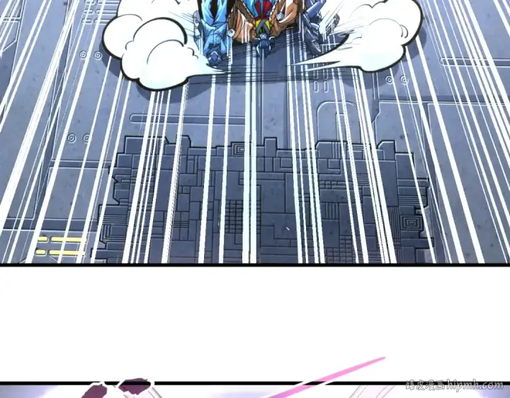 漫画《这一世我要当至尊》第271话 魔影第8张图