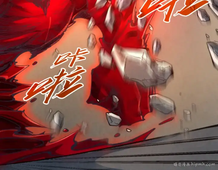 漫画《这一世我要当至尊》第271话 魔影第80张图