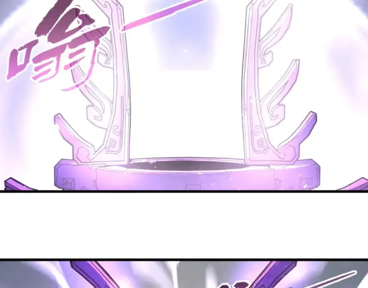 漫画《这一世我要当至尊》第271话 魔影第9张图