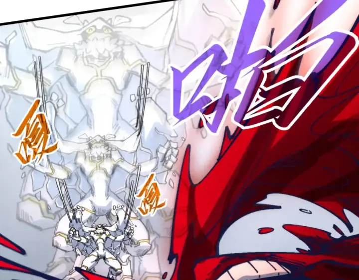 漫画《这一世我要当至尊》第271话 魔影第94张图