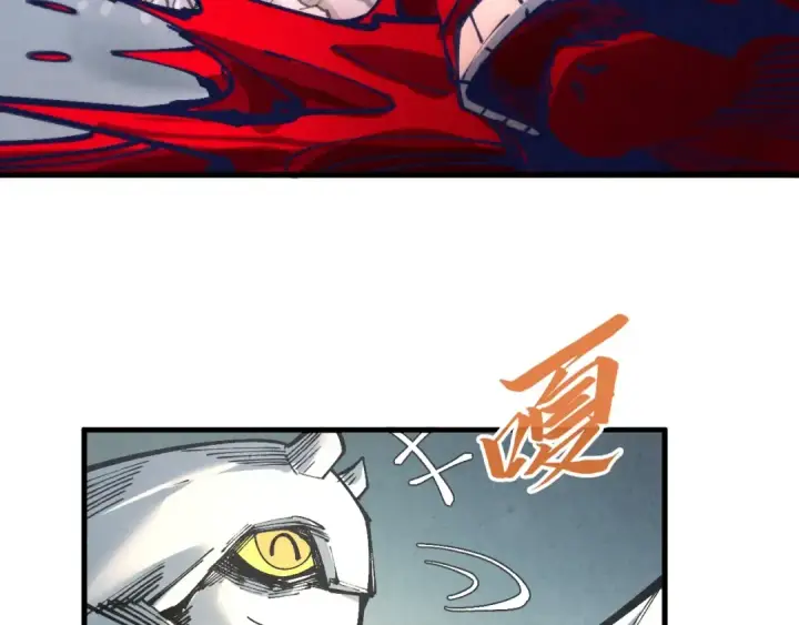 漫画《这一世我要当至尊》第271话 魔影第95张图