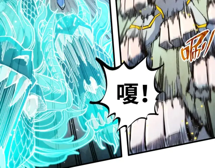 漫画《这一世我要当至尊》第272话 联手镇压第100张图