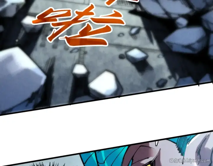 漫画《这一世我要当至尊》第272话 联手镇压第112张图