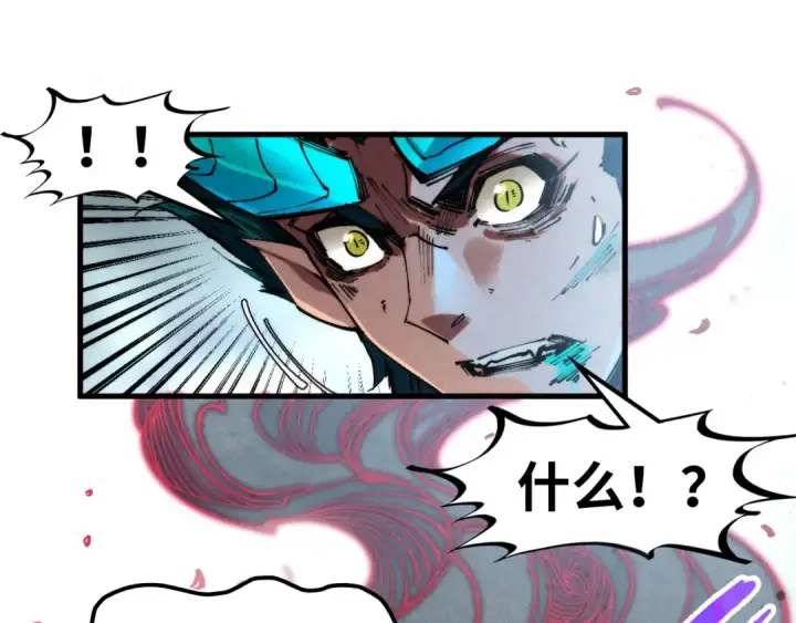 漫画《这一世我要当至尊》第272话 联手镇压第114张图