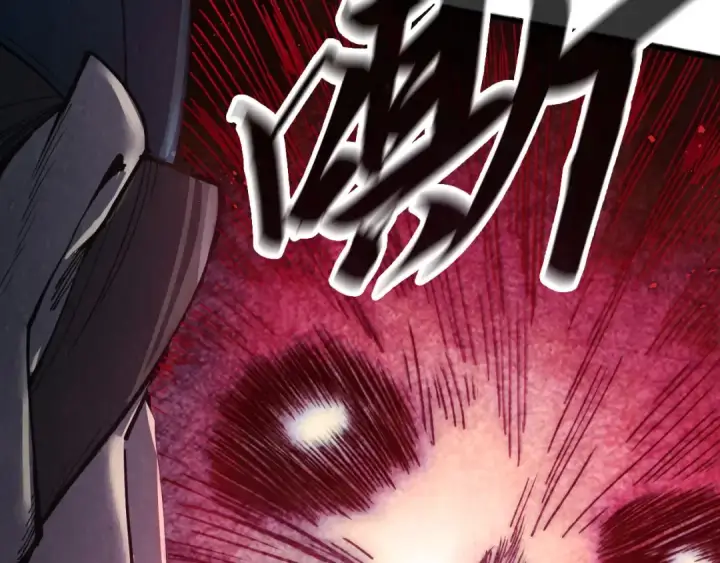 漫画《这一世我要当至尊》第272话 联手镇压第12张图