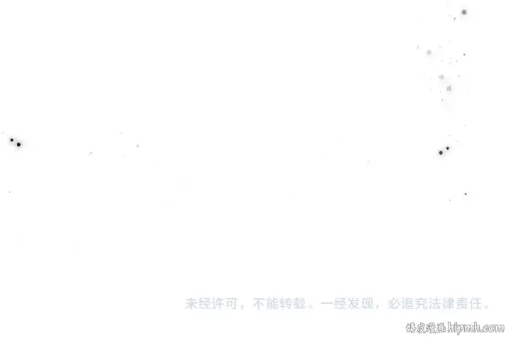 漫画《这一世我要当至尊》第272话 联手镇压第121张图