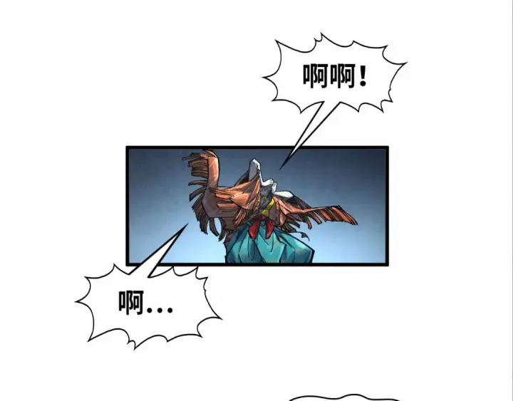 漫画《这一世我要当至尊》第272话 联手镇压第20张图