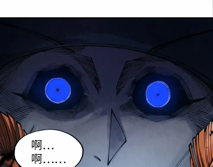 漫画《这一世我要当至尊》第272话 联手镇压第26张图