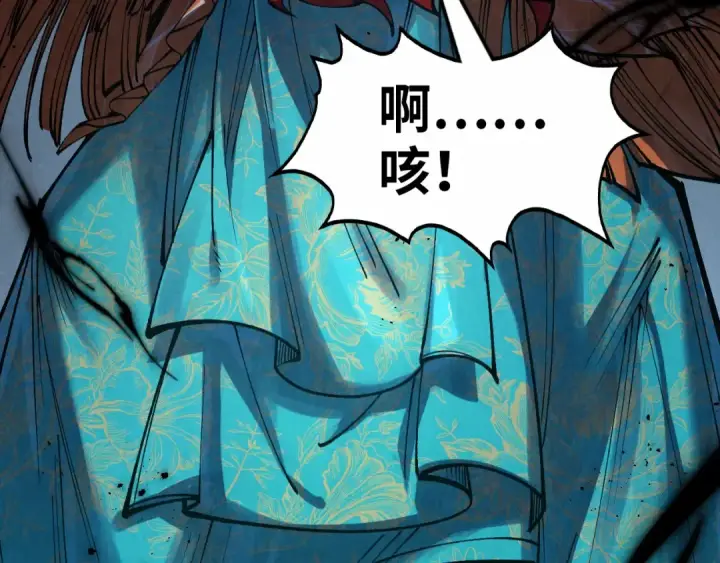 漫画《这一世我要当至尊》第272话 联手镇压第28张图
