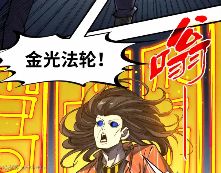 漫画《这一世我要当至尊》第272话 联手镇压第32张图