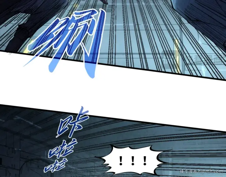 漫画《这一世我要当至尊》第272话 联手镇压第40张图