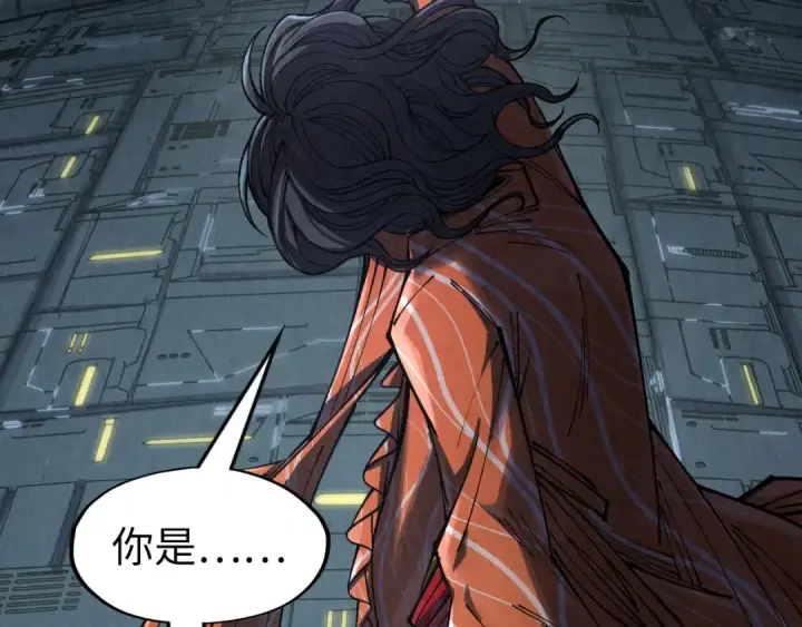 漫画《这一世我要当至尊》第272话 联手镇压第59张图