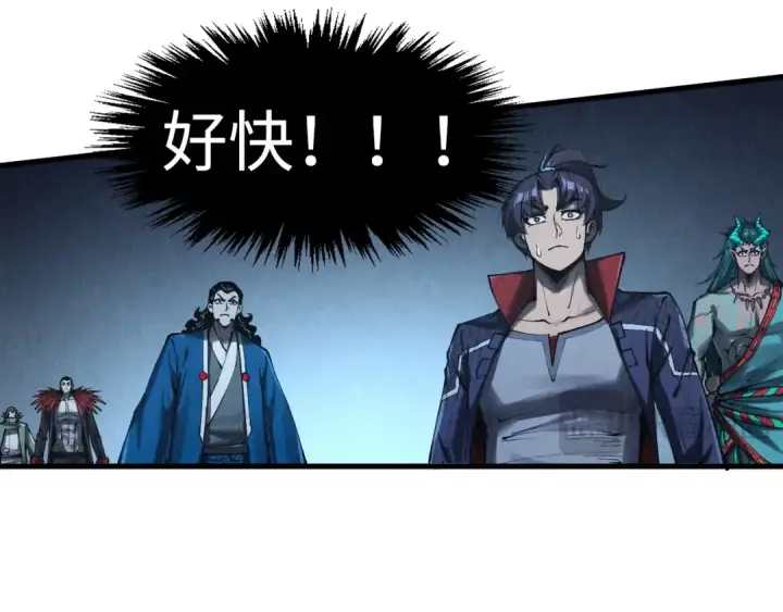 漫画《这一世我要当至尊》第272话 联手镇压第70张图