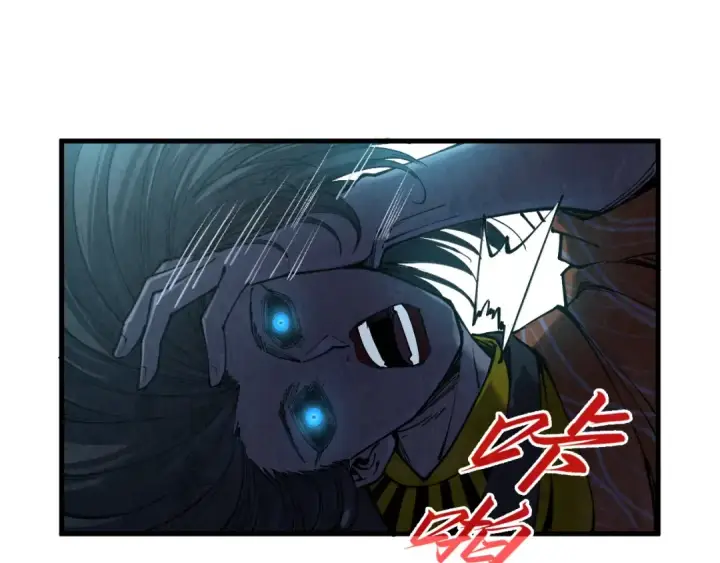 漫画《这一世我要当至尊》第272话 联手镇压第73张图