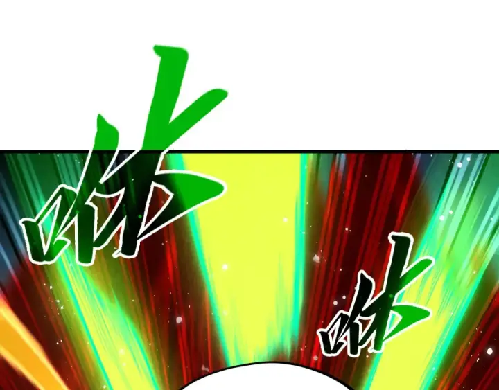漫画《这一世我要当至尊》第272话 联手镇压第89张图
