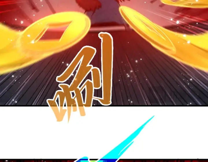漫画《这一世我要当至尊》第272话 联手镇压第91张图