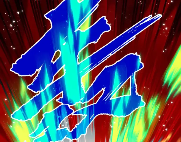漫画《这一世我要当至尊》第272话 联手镇压第92张图