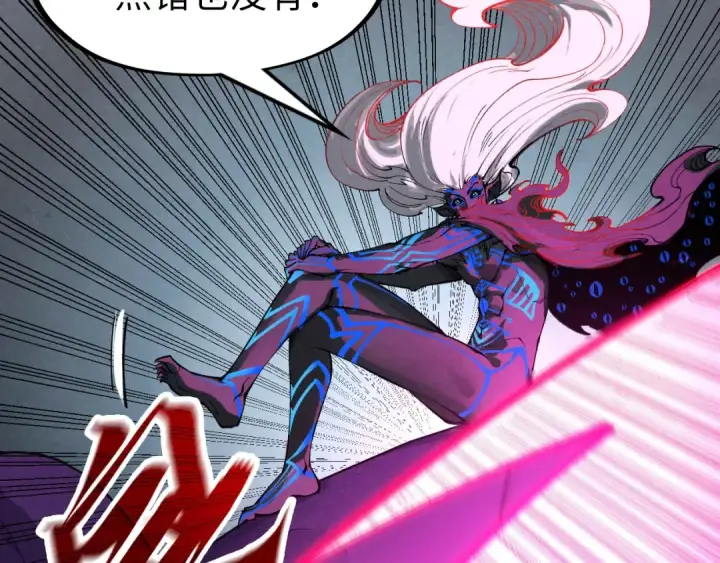 漫画《这一世我要当至尊》第273话 恢复神智的帝迦第105张图