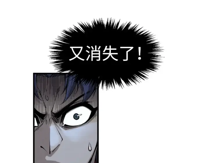 漫画《这一世我要当至尊》第273话 恢复神智的帝迦第109张图