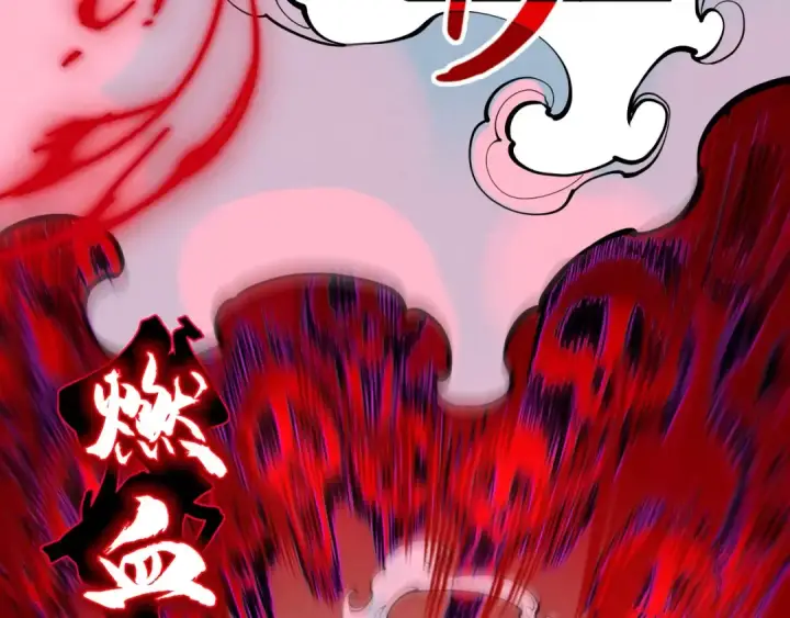漫画《这一世我要当至尊》第273话 恢复神智的帝迦第134张图