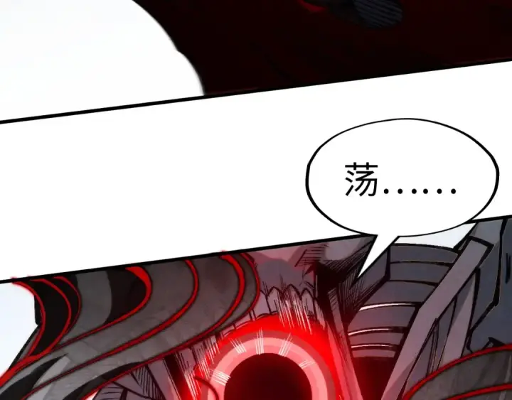 漫画《这一世我要当至尊》第273话 恢复神智的帝迦第15张图