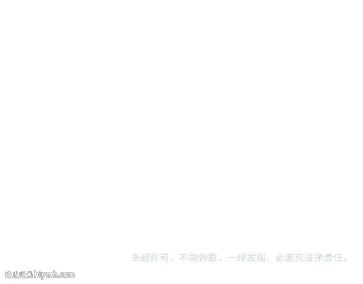 漫画《这一世我要当至尊》第273话 恢复神智的帝迦第152张图