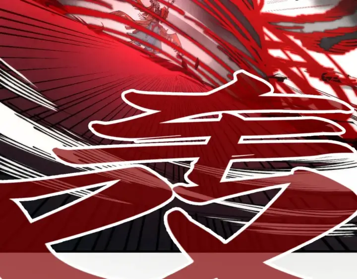 漫画《这一世我要当至尊》第273话 恢复神智的帝迦第19张图