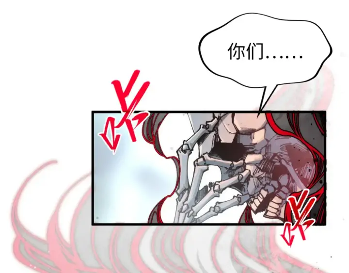 漫画《这一世我要当至尊》第273话 恢复神智的帝迦第22张图