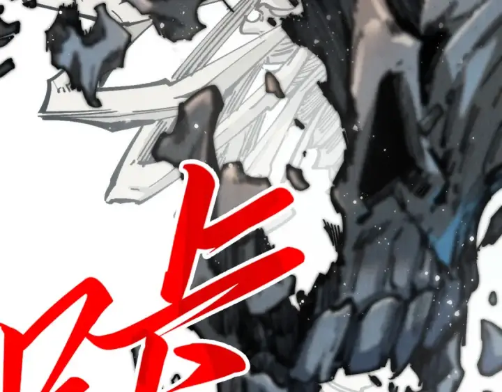 漫画《这一世我要当至尊》第273话 恢复神智的帝迦第26张图