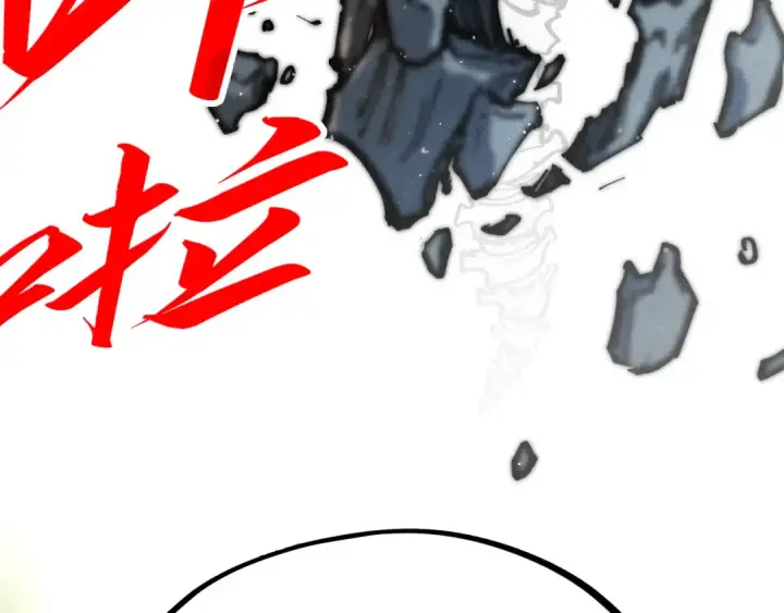 漫画《这一世我要当至尊》第273话 恢复神智的帝迦第27张图