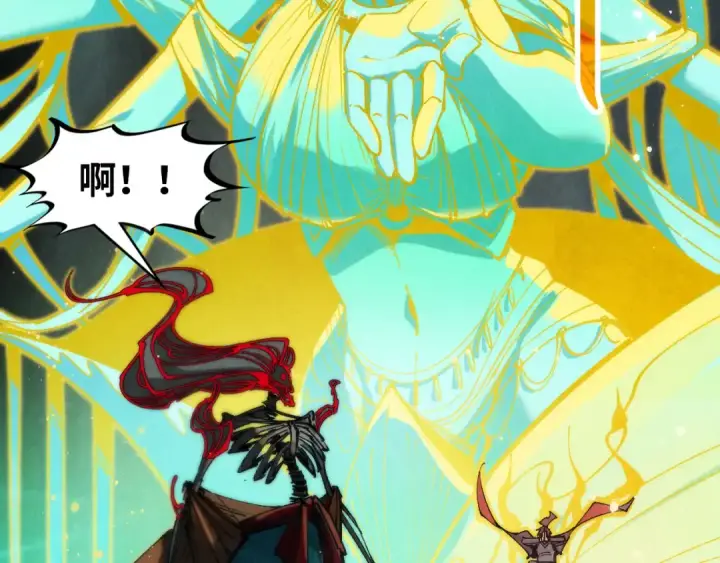 漫画《这一世我要当至尊》第273话 恢复神智的帝迦第30张图
