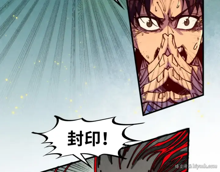 漫画《这一世我要当至尊》第273话 恢复神智的帝迦第32张图