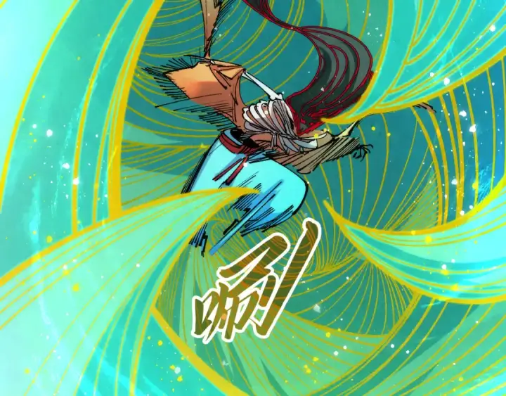 漫画《这一世我要当至尊》第273话 恢复神智的帝迦第36张图
